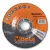 beta-11050-125x65-csiszolokorong-rozsdamentes-acelhoz-110500125